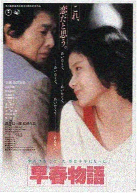 我的漂亮姐姐 剧集封面