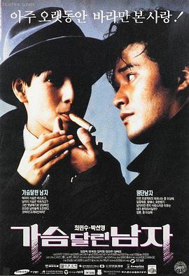 我的漂亮姐姐 剧照3